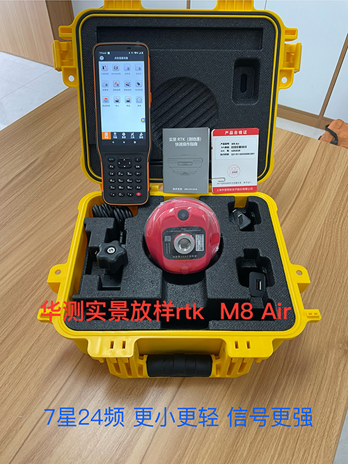 贵港华测实景放样rtk M8 Air