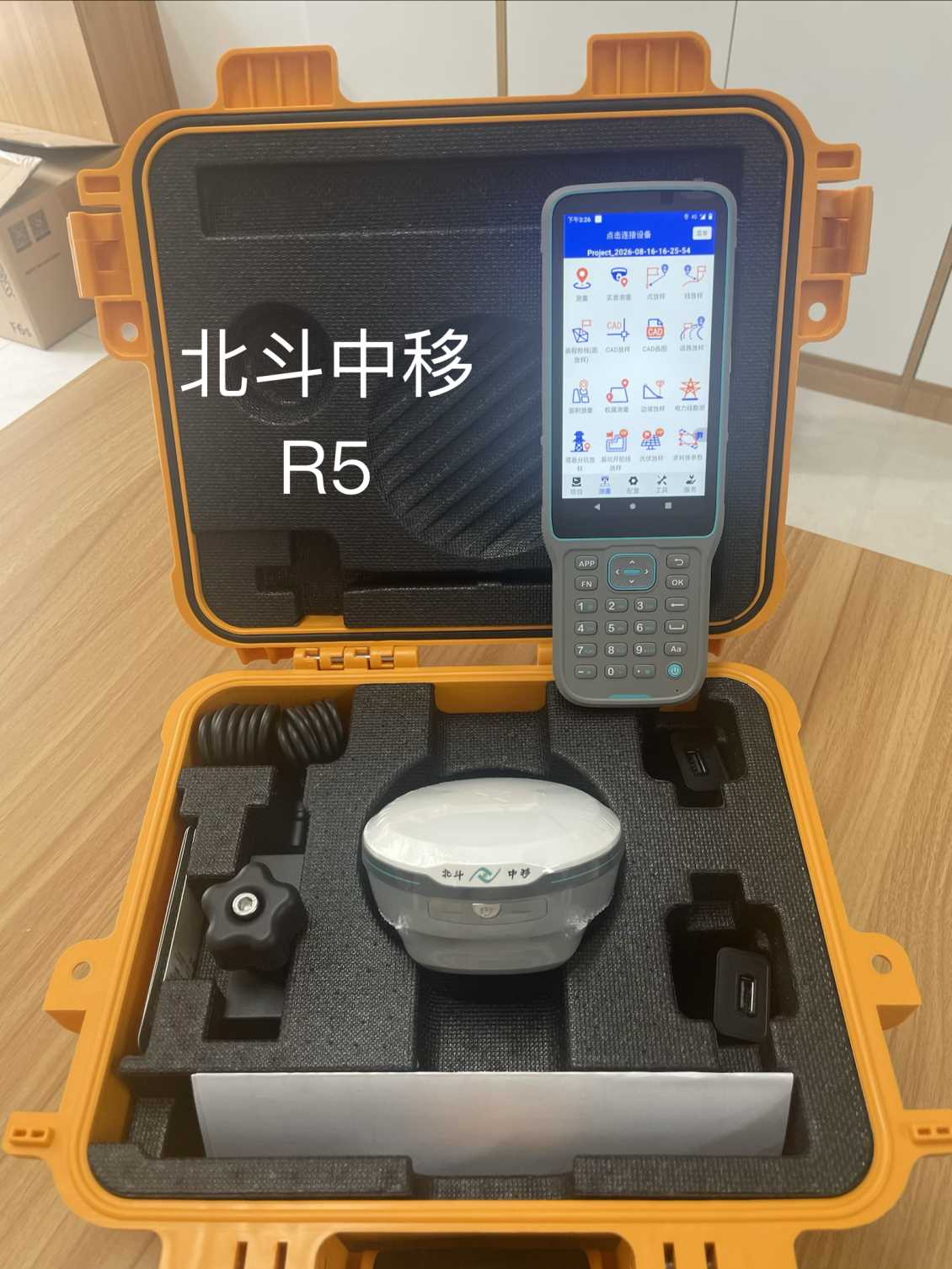 贵港北斗中移R5